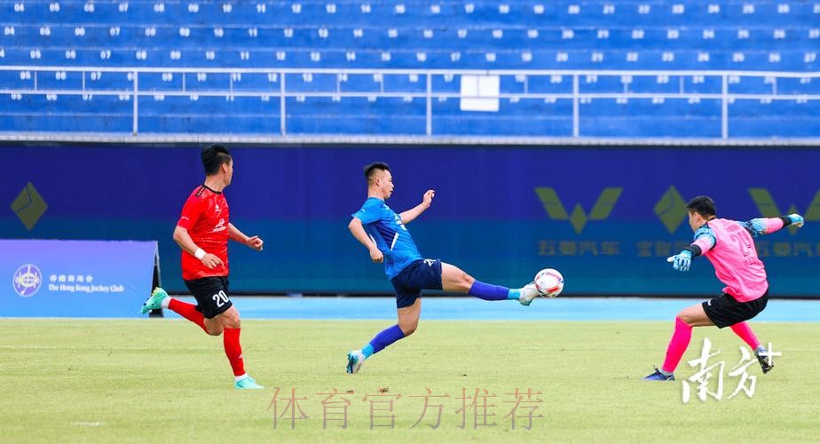 第五届中国职工足球联赛总决赛开幕