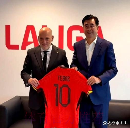 特巴斯:中国青训需加强 西甲至少三队有竞争力 特巴斯:中国青训需加强 西甲至少三队有竞争力