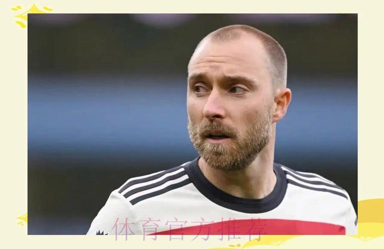 埃里克森:也许我不适合阿莫林;新主帅会给每个人带来机会 埃里克森:也许我不适合阿莫林;新主帅会给每个人带来机会