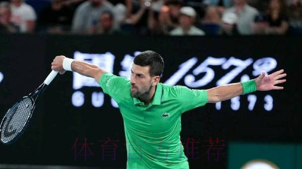 德约科维奇收获澳网第100胜 德约科维奇收获澳网第100胜