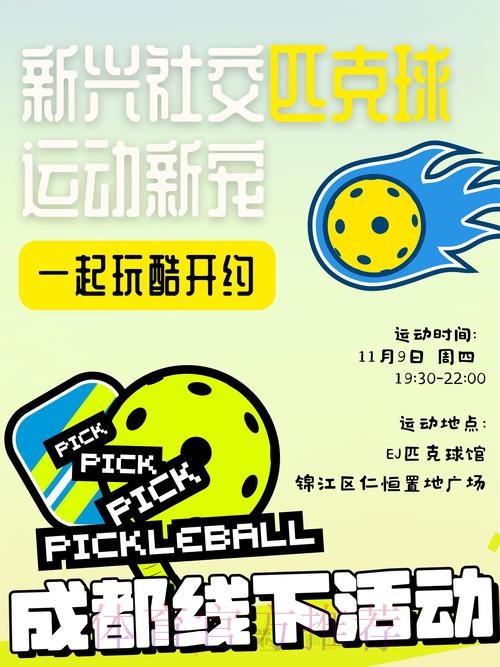 热门新闻